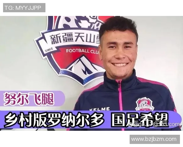 足球明星福尔科的传奇之路与他对足球的无尽热爱